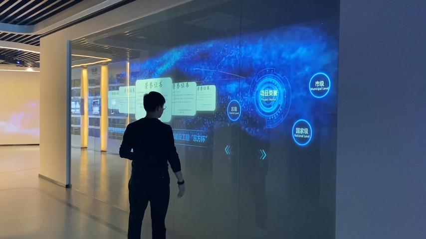 上海杰恩文化科技有限公司